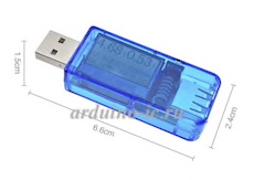 Тестер (12 in 1) цифровой c USB (X13213)